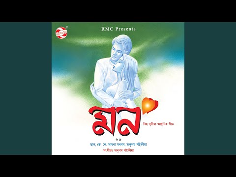Jetuka Jetuka — watch video