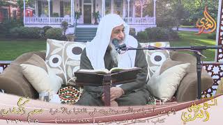 البخاري (574) " إثم من أشرك بالله " كتاب استتابة المرتدين(6921-6919)  للشيخ مصطفى العدوي image