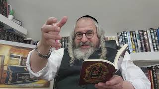 בית המדרש הווירטואלי – 'דף מוהרנ"ת' – בעברית – ליקו"ה או"ח ח"א דף יב – השכמת הבוקר ה"ד אותיות יב-יד (הרב מוטה פראנק) - התמונה מוצגת ישירות מתוך אתר האינטרנט יוטיוב. זכויות היוצרים בתמונה שייכות ליוצרה. קישור קרדיט למקור התוכן נמצא בתוך דף הסרטון