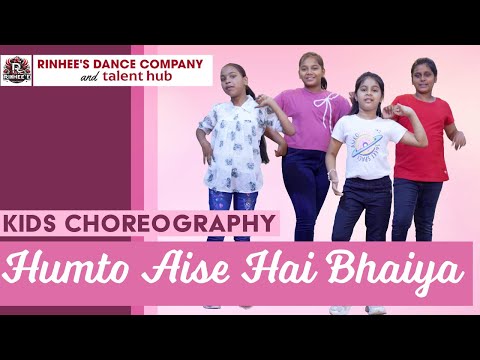 Kids Dance | Hum To Aise Hain Bhaiya | Bollywood Fun Performance