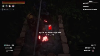 [コナンアウトキャスト]　(Conan Outcasts)　Roboのサバイバル生活 #5