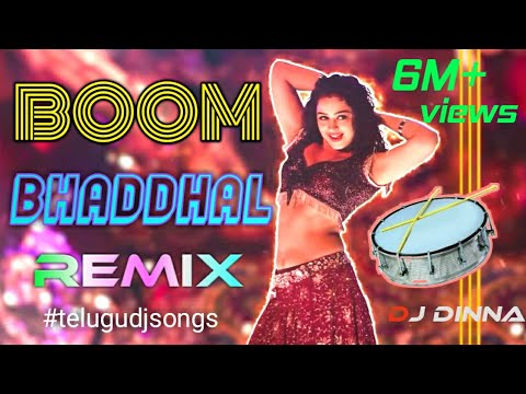 Boom Badhaal | Dj songs telugu Telugu dj songs remix telugu new dj songs trending dj dinna