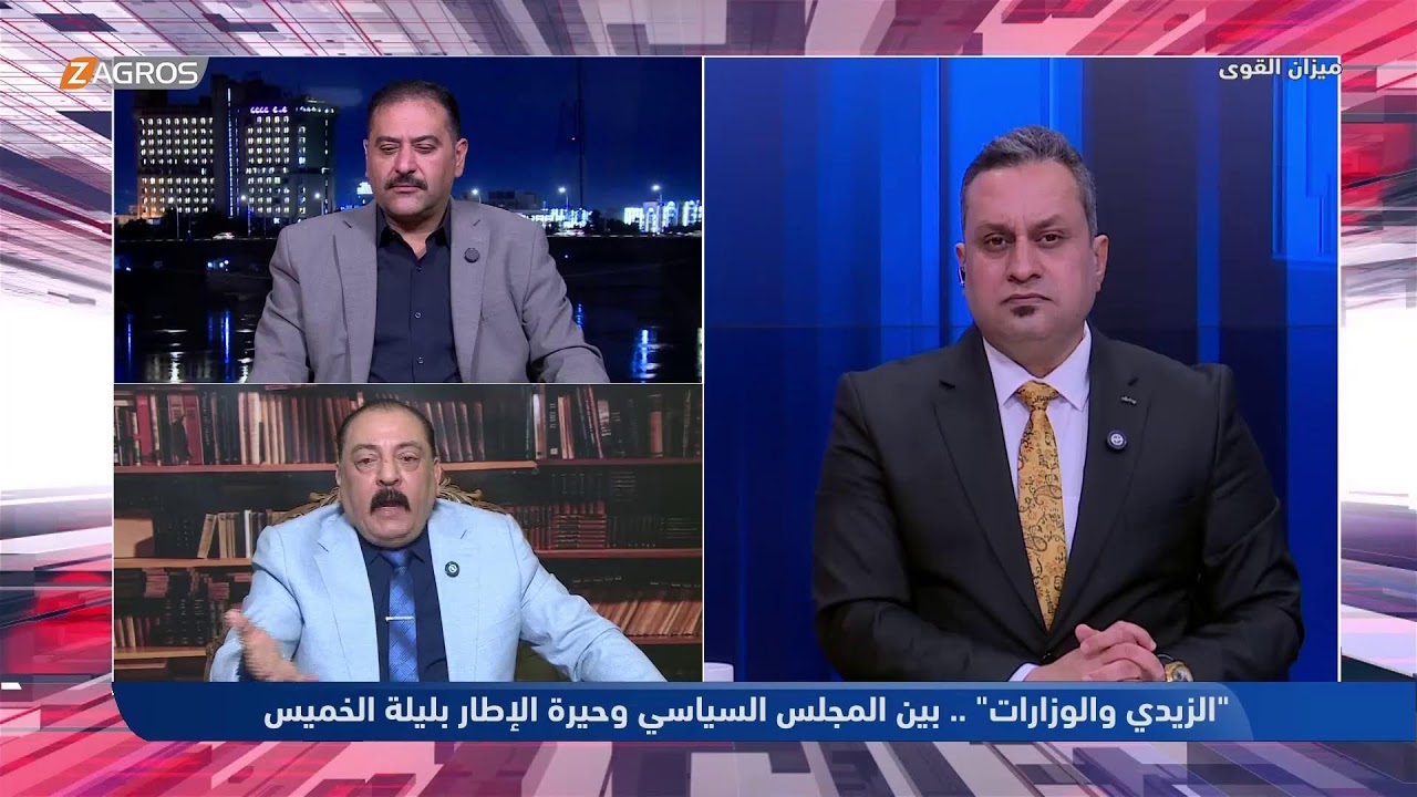 فيديو | الزيدي والوزارات.. طلايب المجلس السياسي وحيرة الإطار بليلة الخميس | ميزان القوى مع أحمد كريم