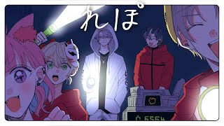 【REPO】リコの民【小柳ロウ/にじさんじ】