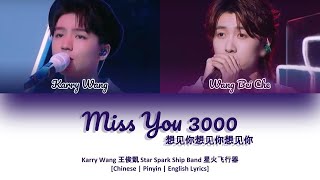 [CHI/PYN/ENG] Karry Wang 王俊凱 Star Spark Ship Band 星火飞行器《Miss You 3000 想见你想见你想见你》【Me To Us 我们的乐队】
