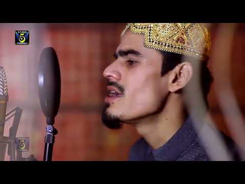 Heart touching naat by Muhammad Aurangzaib Owaisi   Hajj Naat Kalam   Studio5