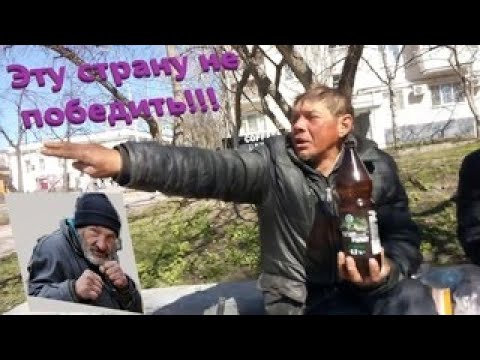 Видео поздравление алкашей с днем рождения. Угарные приколы с пьяницами