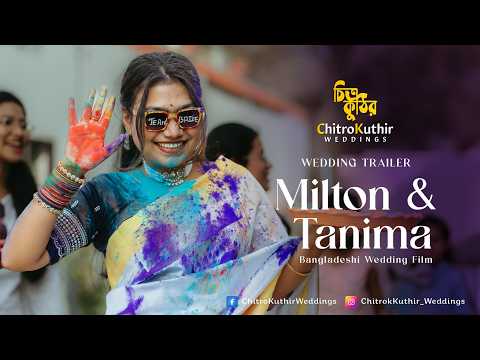 Tanima Wedding Trailer | Bangladeshi Wedding Film