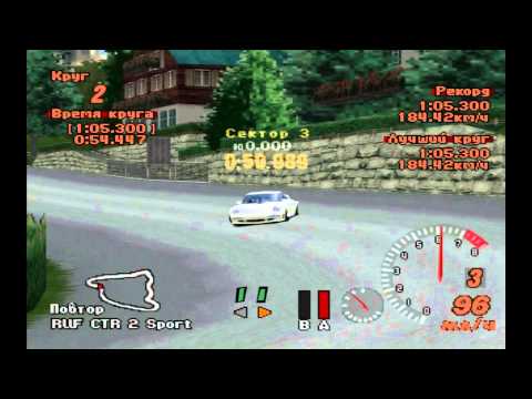 [GT2] RUF CTR 2 Sport - Grindelwald (time attack)