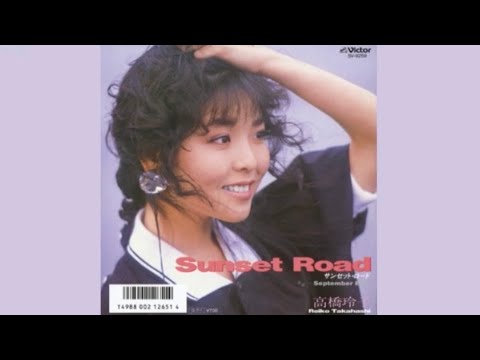 [1987] Let me into your place 〜Sunset Road〜 Single Cassette *English* Verison: 高橋玲子