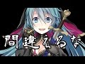 Utata P Ft 初音ミク The Path To Eternal Happiness I Found It English Subtitles