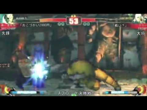 SF4:RF (Sa) vs Nitoo (Ru) - Qualifiers - Japan National Tournament