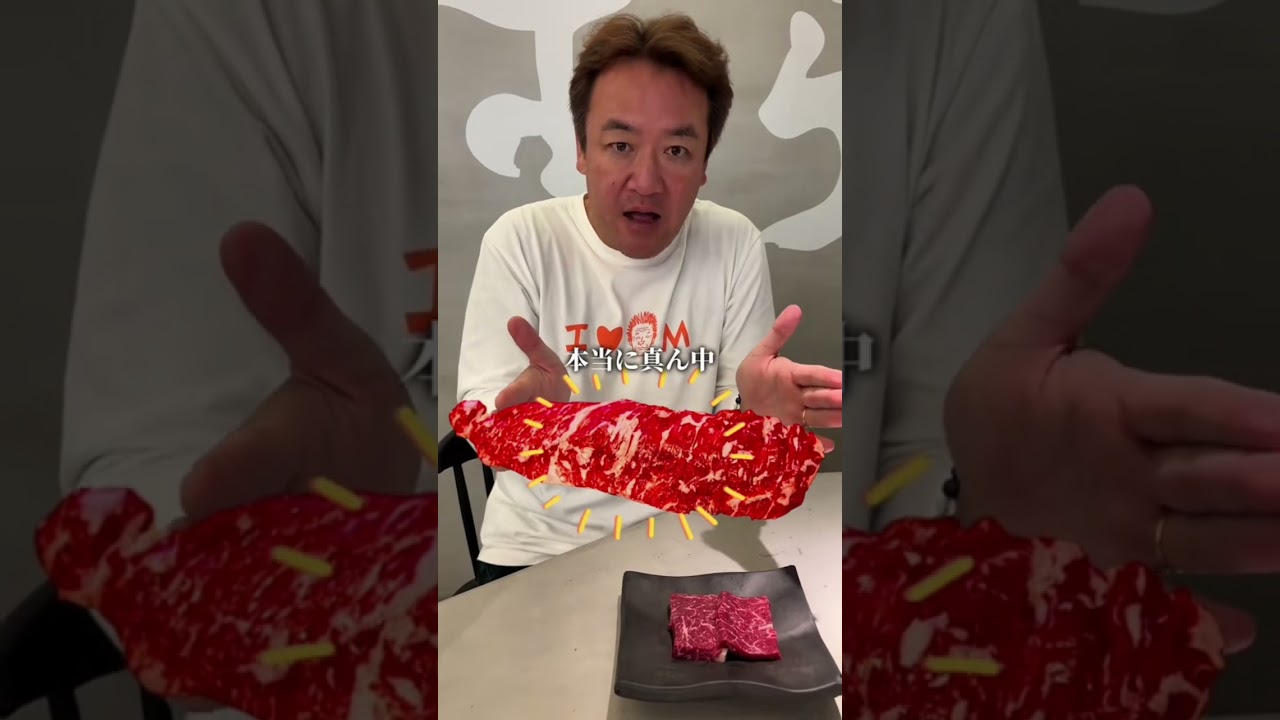 名物 / たむけんハラミ / 焼肉たむら