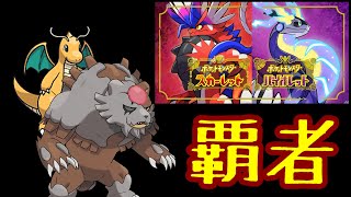 熊×竜のコンビネーションが一番！！！