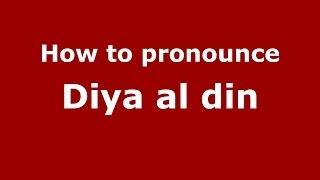 How to pronounce Diya Al Din