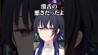 昔よりも夜乃くろむの言葉を聞き取れるようになったと話す一ノ瀬うるは【ぶいすぽ/切り抜き】#ぶいすぽ #一ノ瀬うるは