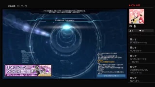 テスト配信