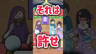 【メンヘラカノジョ】第23話 波乱のクリスマス #shorts #ゲーム実況