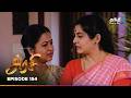 Arasi Episode 154 அரசி Thanthi One 16th Feb 2026 Tamil Drama Tv Serial