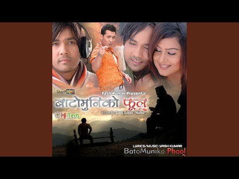 Timilai Kunai Pal (Original Motion Picture Soundtrack)