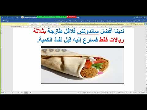 فيديو تعليمي