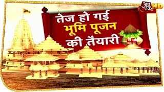 Ayodhya Ram Mandir: राम नाम से यूं सज रही अयोध्या...हर दीवार पर मर्यादा पुरुषोत्तम के किस्से! | DOWNLOAD THIS VIDEO IN MP3, M4A, WEBM, MP4, 3GP ETC