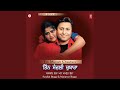 GAWANDIYAAN DI KUTTI BHAUNK PAYI
