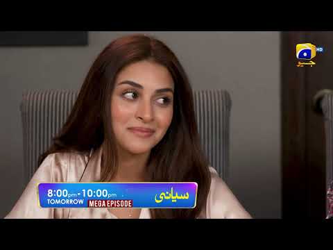 Siyani Mega Episode 87 & 88 Promo | Tomorrow at 8:00 PM On Har Pal Geo