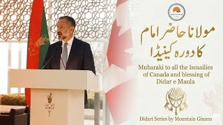 Download lagu Canada 🇨🇦 Didar 2026 | Maulana Shah Rahim Al Hussaini Hazar Imam | Didar Series by Mountain Ginans mp3