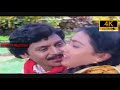 HQ Remasters HD Video Songs Kamma Kare Oram RASAVE UNNAI NAMBI M VASUDEVAN KS CHITHRA