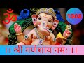 ૐ श्री गणेशाय नमः 1008 Om Shree Ganeshay Namah In Hindi T008 Times