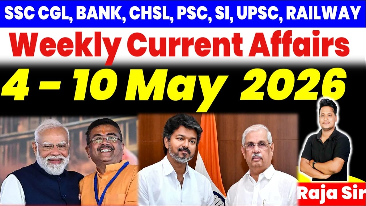4 to 6 May 2026 Weekly Current Affairs |Current Affair 2026 | Rrb Ntpc | Rrb Group D | By Raja Gupta