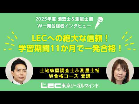 ���i�҃C���^�r���[