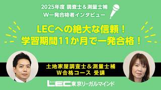 ���i�҃C���^�r���[