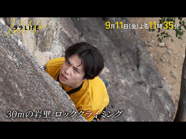 ララLIFE　〜人生を豊かにする、週末HOW TOバラエティ〜🈑