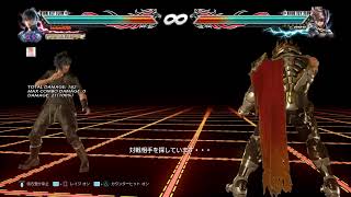 ［鉄拳7］シーズン4ノクトをとりあえず触ります　ps4