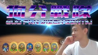 [實況] Shaxy 有人要玩傭兵模式嗎