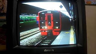 電車でGOプロフェショナル仕様　鹿児島本線エンデイング