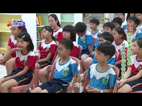 【宅閱讀記憶吐司】非讀Book臺南愛讀冊第340集