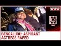 20 Year Old Kannada Film Actress Raped By Sandalwood Choreographer