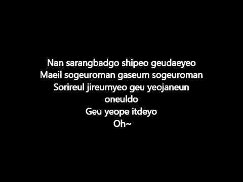 Baek Ji Young - That Woman AUDIO + LYRICS