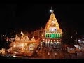 Mahakal Status Ujjain Mahakal Status New Mahakal Status Mahakal Sarkar Mahakal Whatsapp Status