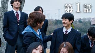 恋愛ドラマフル2026最新 🔥るなしい