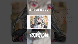 【歌ってみた公開中!】#shoutbaby #FLOWGLOW #shorts #ホロライブ #hololive #hololivedev_is