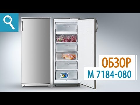 Миниатюра изображения товара Морозильник ATLANT М 7184-080
