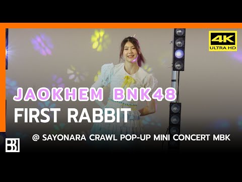 220430 BNK48 - First Rabbit (Jaokhem Focus) @ Sayonara Crawl Pop-Up Mini Concert MBK
