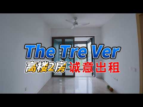 The Tre Ver, 60 Potong Pasir Avenue 1, 2 Bedrooms, 646 sqft, Condominium For Rent, by Julian Li, 500108132 - PropertyGuru.com.sg