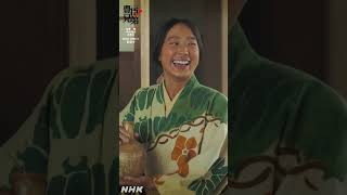 甚兵衛のあさひへの思い【大河ドラマ 豊臣兄弟！】| NHK | #shorts