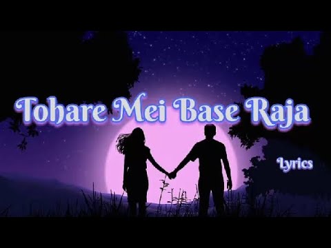 Tohare Me Base Raja Humaro Paranwa Ho || Lyrics || Swati Mishra