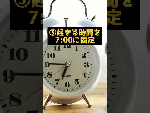 医学科 ５分でできる夏休みに成績を上げる5つのルール